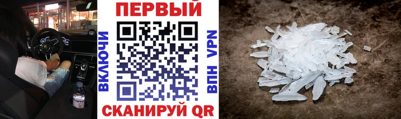 Амфетамин 98%  Артём 