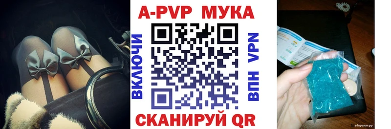 дарнет шоп Артём A PVP Соль