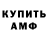 КЕТАМИН VHQ Alligator Gena