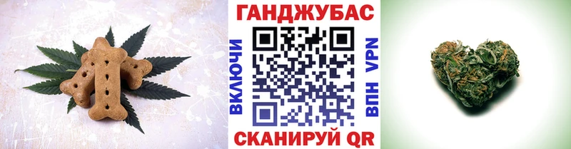 Печенье с ТГК конопля  где купить   Артём 