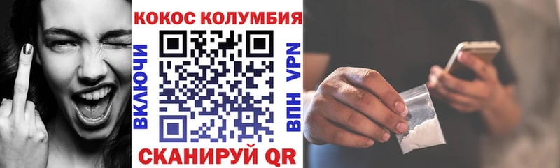 Cocaine Перу  закладка  Артём 