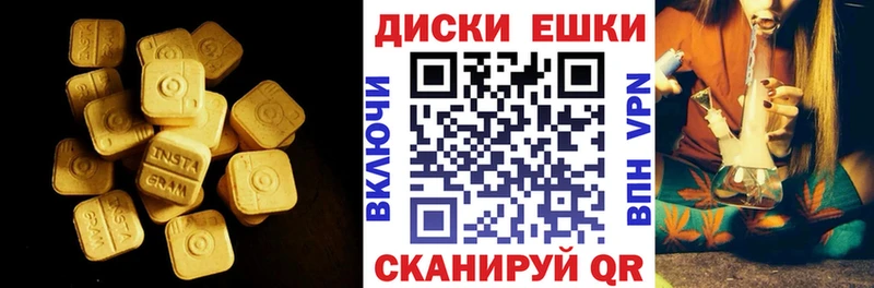 ОМГ ОМГ как зайти Артём Ecstasy TESLA
