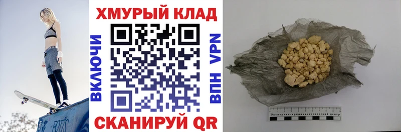 kraken tor  мориарти какой сайт  Артём  ГЕРОИН гречка  купить  сайты 