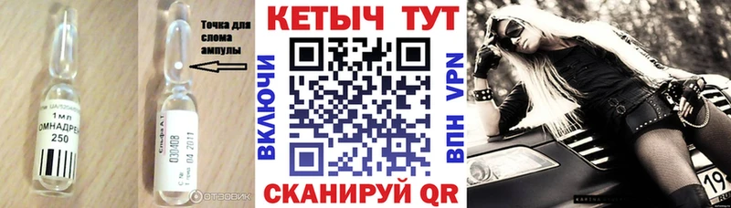 КЕТАМИН VHQ  Артём 