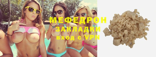 спайс Кинешма