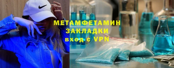 спайс Кинешма