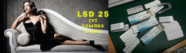спайс Кинешма