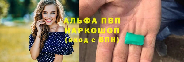 спайс Кинешма