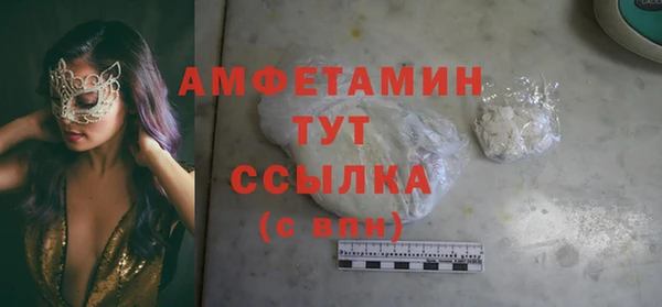 спайс Кинешма