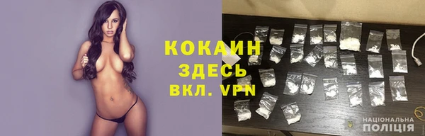 спайс Кинешма