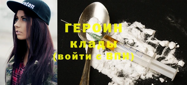 спайс Кинешма