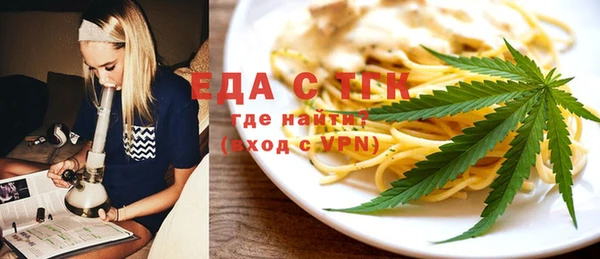 спайс Кинешма