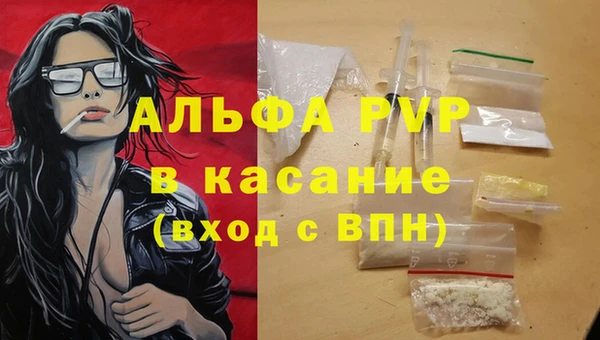 спайс Кинешма