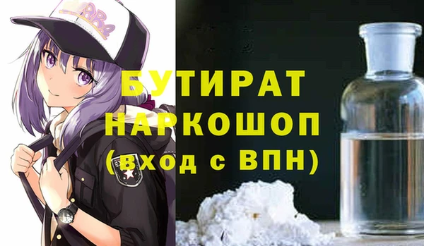 МДПВ Карталы