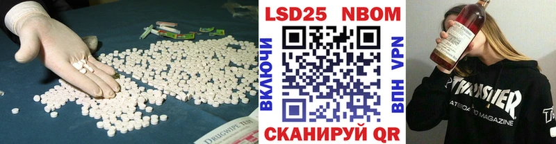 LSD-25 экстази ecstasy цены наркотик Артём