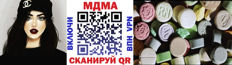 МДМА Molly  Артём 