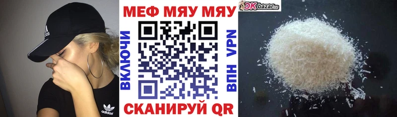 МЕФ 4 MMC Артём