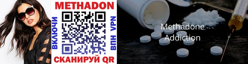 МЕТАДОН methadone  Артём 