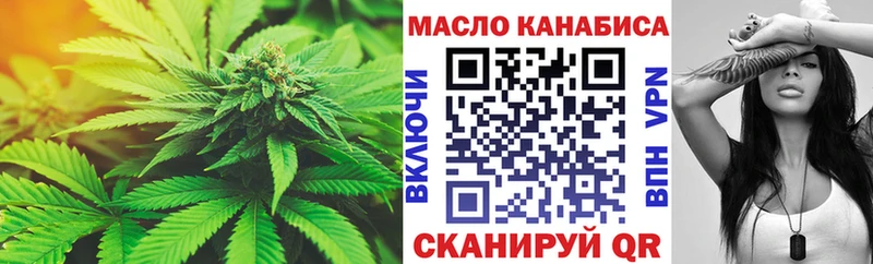 купить наркотики сайты  Артём  даркнет наркотические препараты  ТГК вейп с тгк 